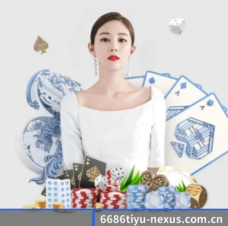 6688体育 APP